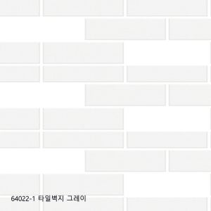 개나리 광폭합지벽지 트랜디 64022-1 타일벽지 그레이