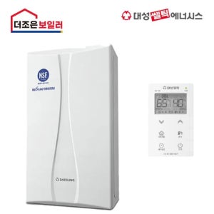부산보일러설치 대성셀틱 콘덴싱 도시가스보일러 DNC1-15D 김해 양산 창원 마산 진해