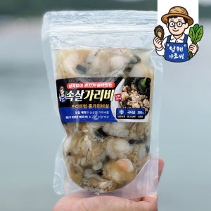 홍가리비 수압으로 깐 속살 가리비 세척 가리비살 홍가리비 제철 요리 캠핑 500g 1kg