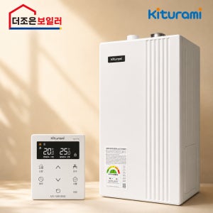부산보일러설치 귀뚜라미 친환경 콘덴싱 보일러ECO L11-15H 김해 양산 창원 진해 마산
