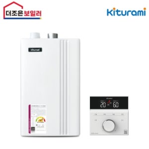 전국설치 귀뚜라미 트윈알파 ECO L11-13H 도시가스 일반 보일러 설치비 포함