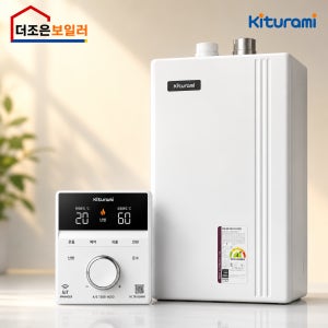 부산보일러설치 귀뚜라미 트윈알파 eco L11 도시가스보일러 김해 양산 창원 진해 마산