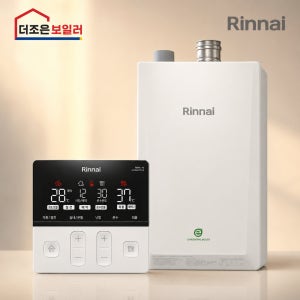 부산보일러설치 린나이 R331S 일반형 도시가스 보일러 김해 양산 창원 진해 마산
