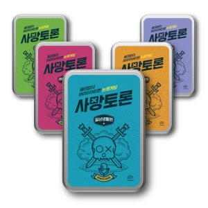 [마인드플레이 사망토론] 쓸데없이 버라이어티한 과몰입 논쟁 배틀 보드게임