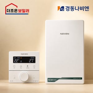 부산보일러설치 경동나비엔 NCB354-15K 친환경콘덴싱 김해 양산 창원 진해 마산