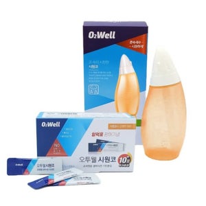 비관류 코 세척기 스프레이 비강 생리 가루 식염수 세정용 키드(오렌지)+분말70p