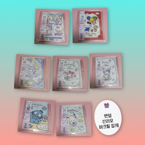 산리오 2026 다이어리 플래너 스케줄러 7종 (+랜덤 산리오 아크릴 집게)