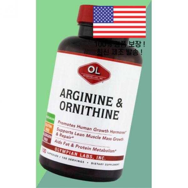 올림피언<b>랩 아르기닌</b> 아르지닌 L<b>아르기닌</b> 엘 L-<b>아르기닌</b> 아미노산 500mg 오르니틴 아르니틴 L-오르니틴 250mg Olympian Labs Arginine 3846305