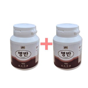 1+1 안진약품 원통 명반 150g 백반 파충류퇴치 뱀퇴치 봉숭아물