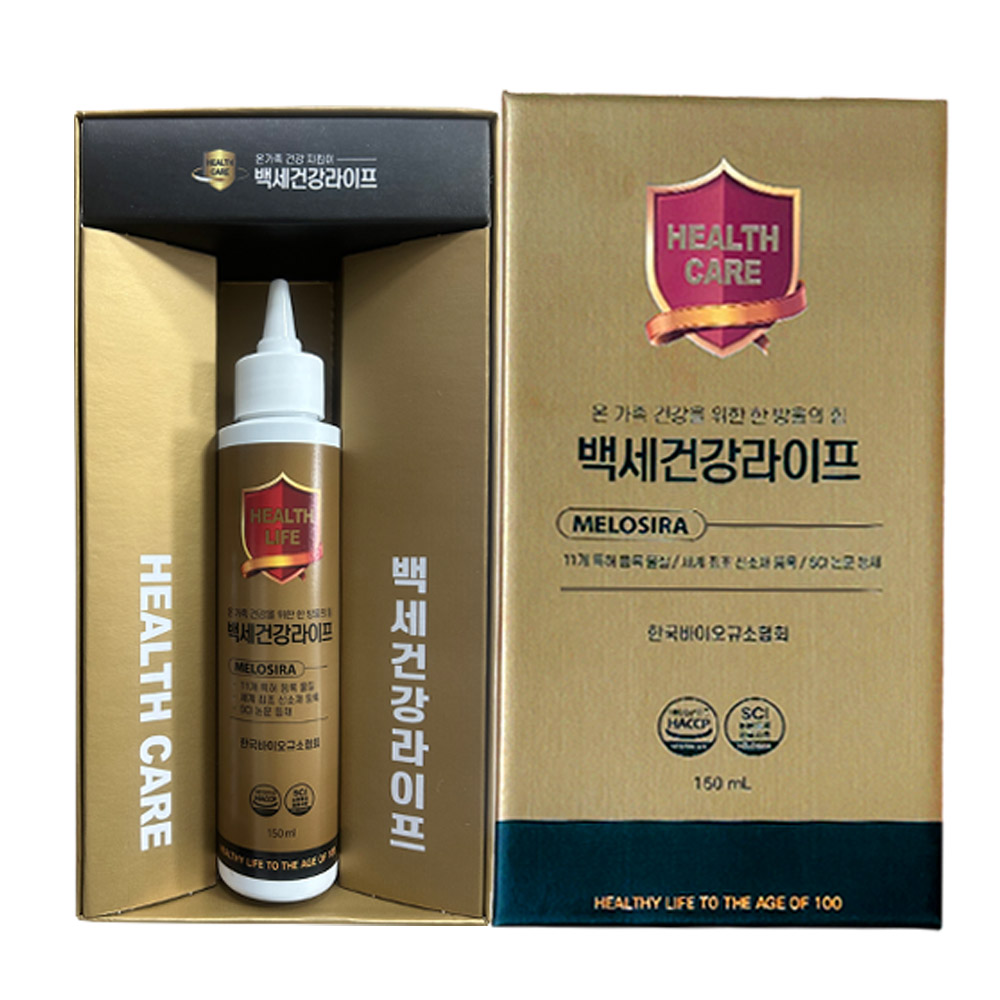 면역솔루션골드