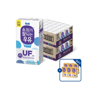 매일유업 소화가 잘되는 우유(락토프리) 멸균 오리지널 미니 120ml 48팩 [+소잘 바나나우유 190ml 6팩 증정] 외 택1