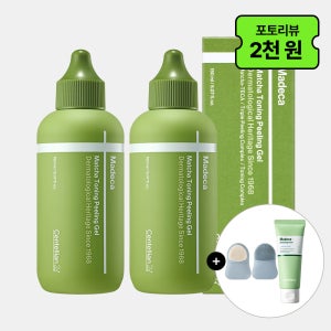 동국제약 센텔리안24 마데카 말차 토닝 필링 젤 150ml 2개 + 아미노산 클렌징폼 40g + 듀얼 모공 브러쉬 / 얼굴 각질제거제 페이스 스크럽