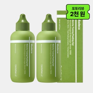 동국제약 센텔리안24 마데카 말차 토닝 필링 젤 150ml 2개 / 얼굴 각질제거제 페이스 스크럽