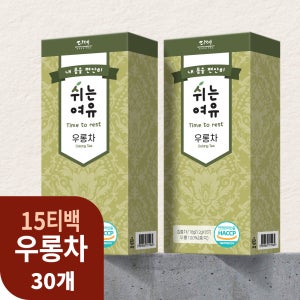 [본사직영] 쉬는여유 우롱차 15티백 15개입, 30개