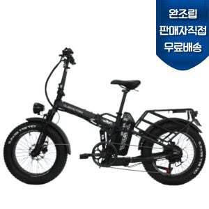 완조립도착 모토벨로 TN9 FAT 860W 48V 20Ah 팻타이어 전기자전거