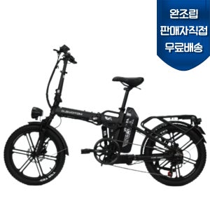 완조립도착 모토벨로 TN9 860W 48V 20Ah 전기자전거
