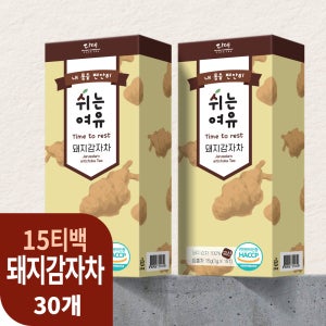 [본사직영] 쉬는여유 돼지감자 15티백 30개입, 30개