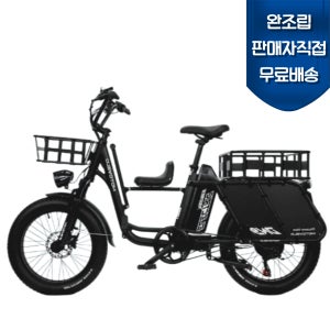 완조립도착 모토벨로 DN9 860W 48V 20Ah 전기자전거