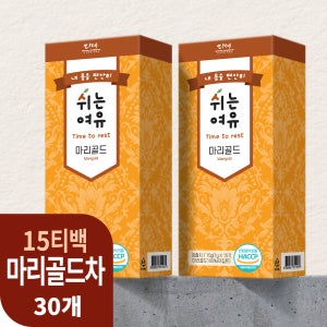 [본사직영] 쉬는여유 마리골드차 15티백 30개입, 30개