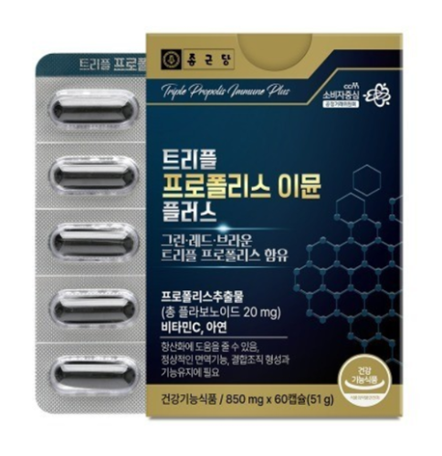 종근당 트리플 프로폴리스 <b>이뮨 플러스</b> 850mg x 60캡슐 비타민 C 아연