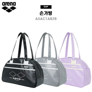 아레나가방 손가방 A5AC1AB28