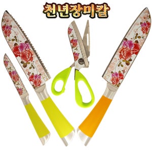 천년 장미칼 주방용 식칼세트 4종, 웨이브형+일자형+과도+만능가위, 2세트