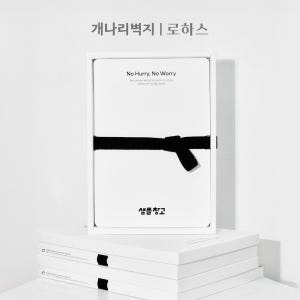 [샘플창고] 개나리벽지 로하스 베스트팩 BEST10 실크 벽지 샘플 신청ㅣ87456-1 87456-2 87454-1