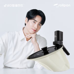 바이탈플랜트 롤팬 크림 뉴오리지널 자동회전냄비