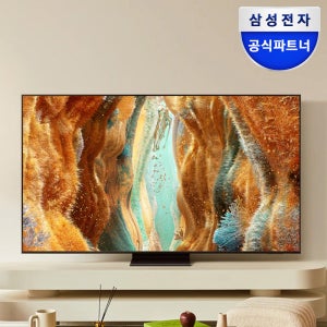 삼성 Neo QLED TV KQ85QNF75AFXKR 214cm(85인치) 4K 스탠드