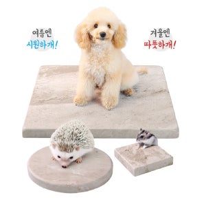 프리미엄 천연 대리석 매트