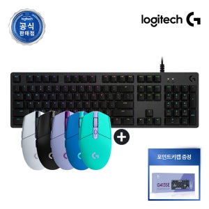 [키캡증정] 로지텍코리아 공식 G512 GX Tactile + G304 게이밍 키보드+마우스 세트