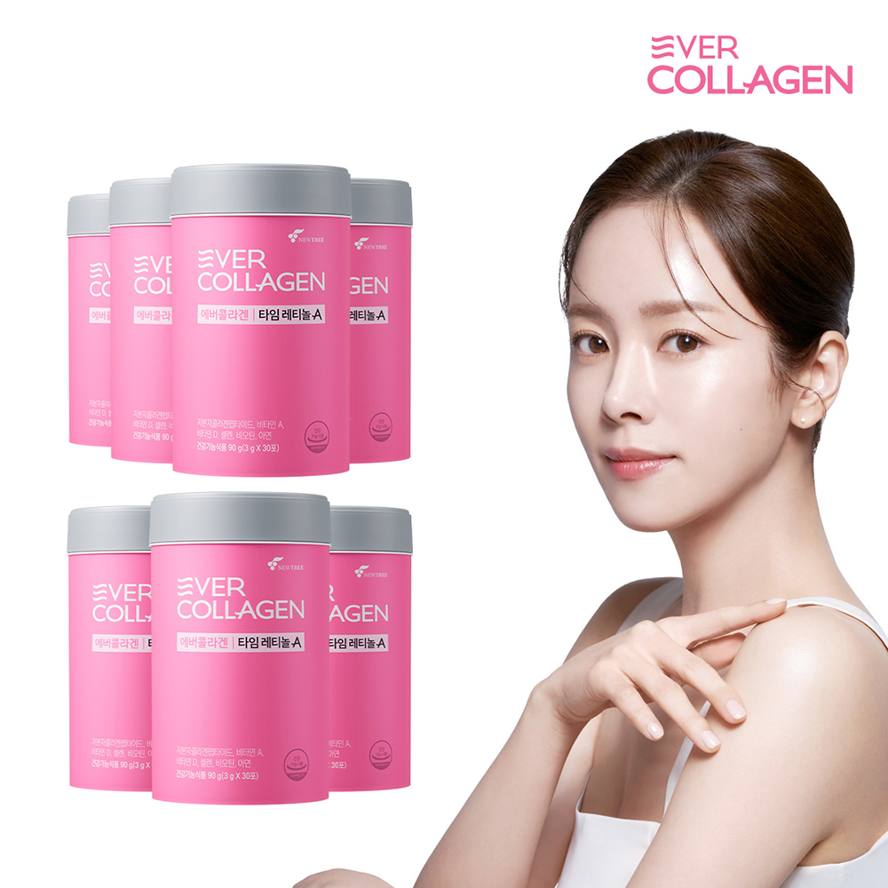 뉴트리 에버콜라겐 타임 레티놀A 7개월분 GPH 저분자 트리 펩타이드 콜라겐