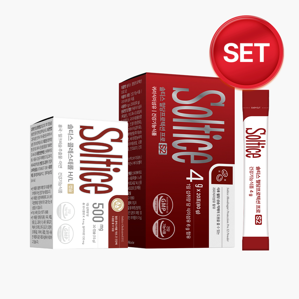 솔티스 혈관 클리어 콜레스테롤 <b>혈행</b> 식후 혈당 <b>개선</b> 세트