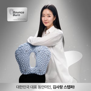 더스크랙 바운스번 가정용 천국의 계단 스텝밀 스텝퍼 지압 유산소 홈트 운동기구