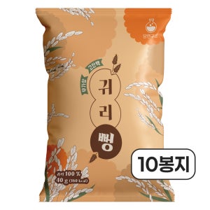 당연구소 무가당 귀리 오트 뻥튀기 10봉지