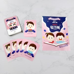 유아 감정카드 언어 치료책 의사소통 감정표현 공감대화 놀이 어린이 마음 카드