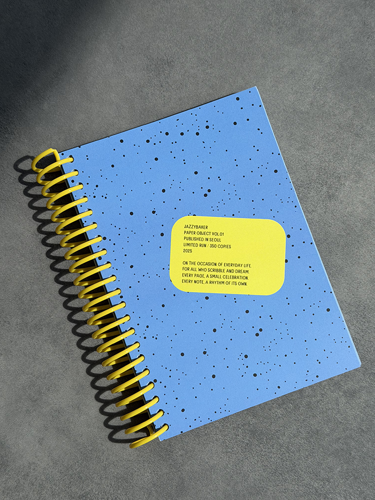 사케 테이스팅 노트