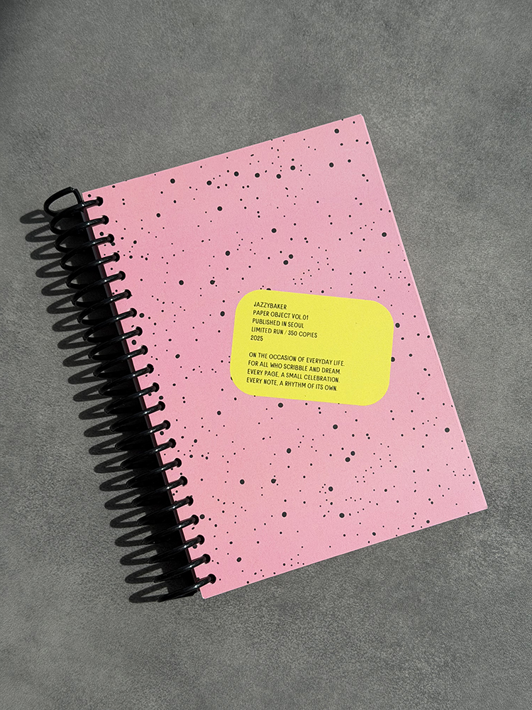 사케 테이스팅 노트