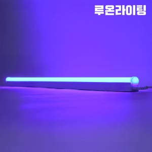 1200mm LED T5 조명 간접조명 간접등 18W, 퍼플