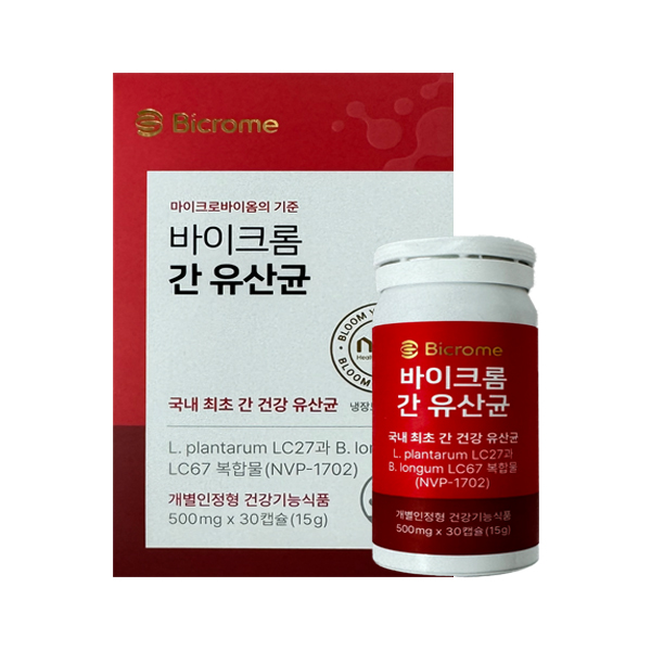 바이크롬 간 유산균