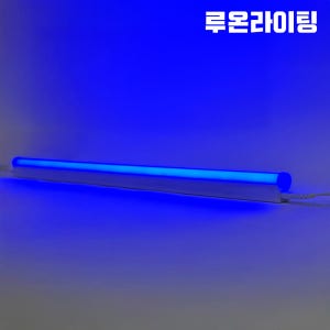 900mm LED T5 조명 간접조명 간접등 14W, 블루