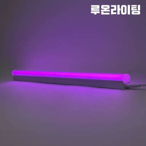 600mm LED T5 조명 간접조명 간접등 9W, 핑크