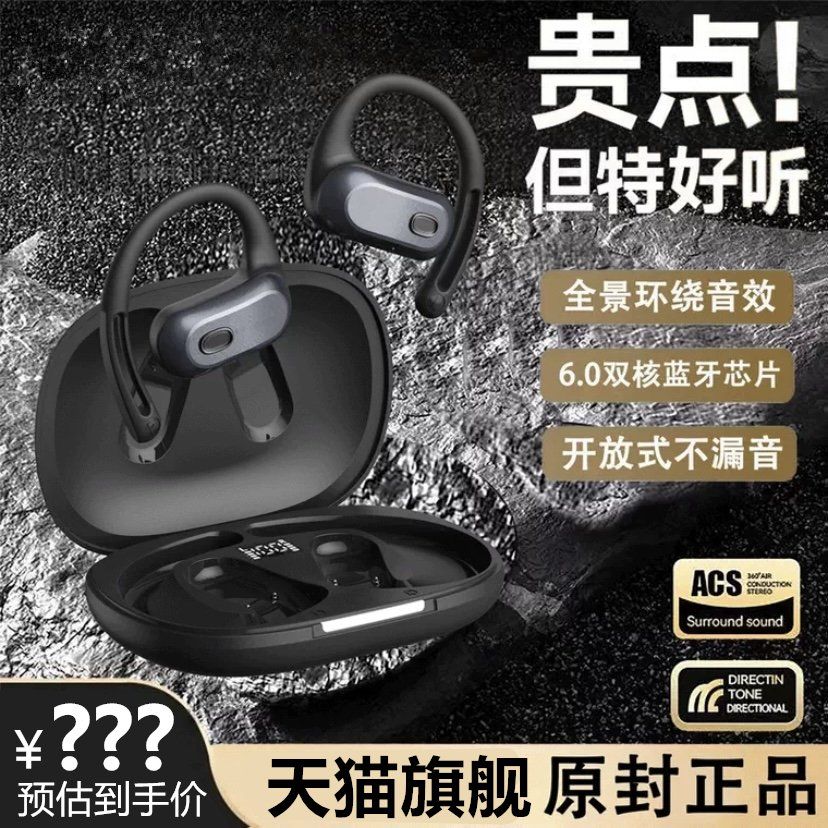 블루투스 헤드폰은 진정한 무선 소음 <b>감소</b> 서브우퍼 초장거리 내구성 골전도 인이어 무브먼트 고음질입니다. 매트 블랙 얼티밋 에디션 파노라마 돌비 사