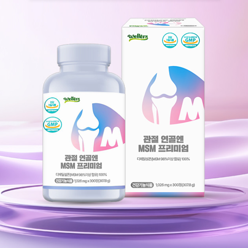 웰러스 관절 연골엔 MSM 프리미엄 1026mg 고함량 300정, 1개