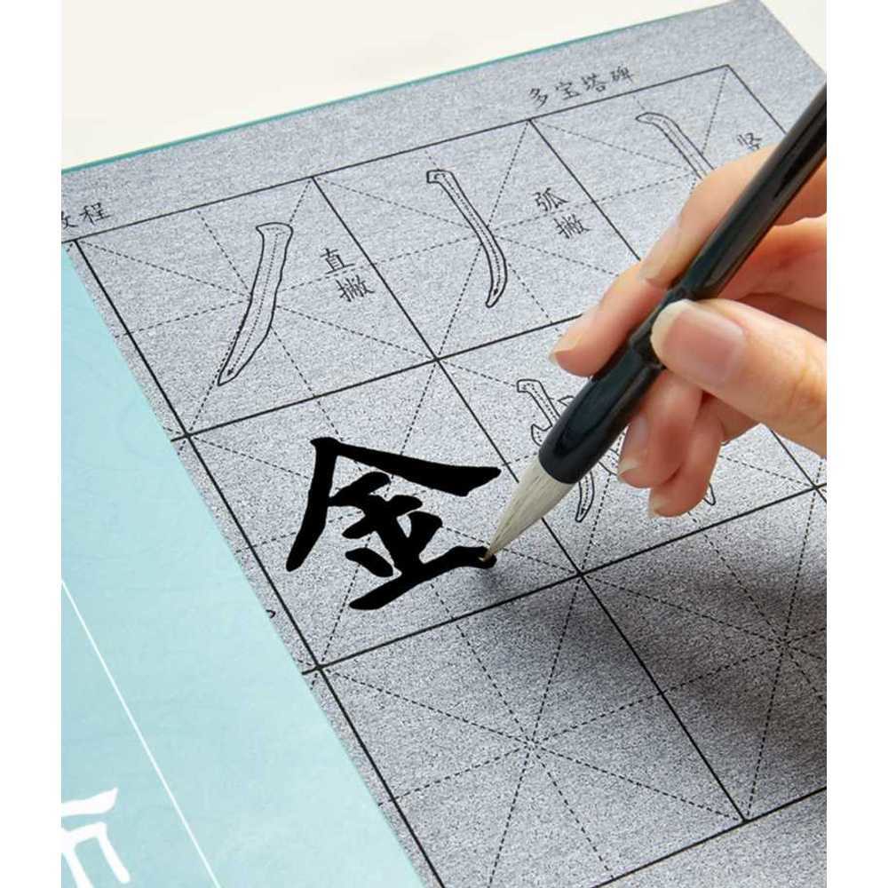 붓글씨체 서예 배우기 책자 물로쓰는 기초 캘리그라피 첫걸음 연습 오 (16매) 워싱페이즐리 세트