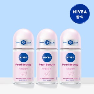 니베아 데오드란트 롤온 펄 뷰티 50ml, 3개