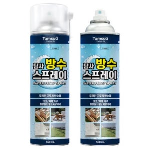 철벽 방어 스프레이 투명 코팅 방수액 뿌리는 누수 방지 방수 스프레이 550ml 2개