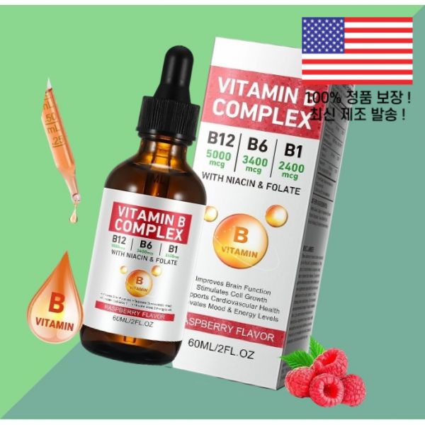 다이아신스 비타민B 비타민비 비타민B군 <b>컴플렉스</b> 액상 <b>리퀴드</b> 베지테리안 비타민 B12 비타민비12 <b>리퀴드드랍스</b> 메틸코발라민 비타민B12 B1 티아민비타민B6 피리독신 비타민비비타민