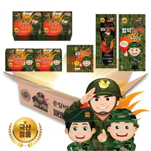 손일병 핫팩 180g 100g 50g 혼합세트 군용 붙이는 방석 대용량 미니 손난로