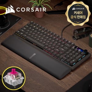 [국내정발] 커세어 뱅가드 96 게이밍 기계식키보드 블랙, MLX 플라즈마축, 45g